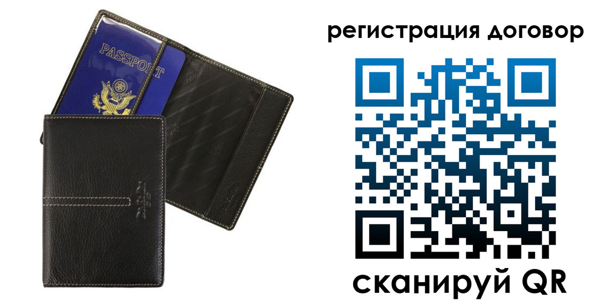прописка поиск в Алейске